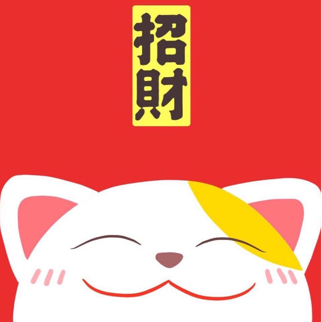 chenhang logo