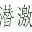 Changeco Logo