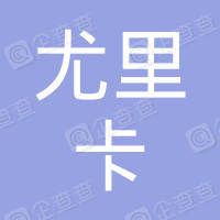 Luoyang Eureka Culture Communication Co., Ltd. Logo