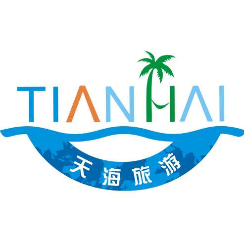  Shenzhen Horizon Internatiaonal Travel Service Co. Ltd Logo