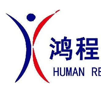 HCHD logo