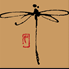 Dragonfly Therapeutic Retreats logo