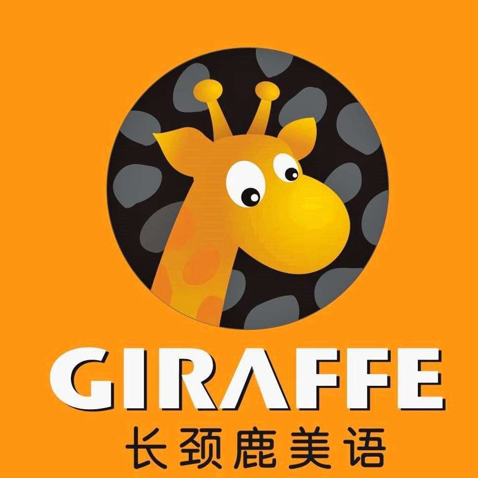 GIRAFFE Logo