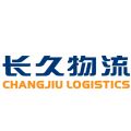 Changjiu Logistics(C) logo