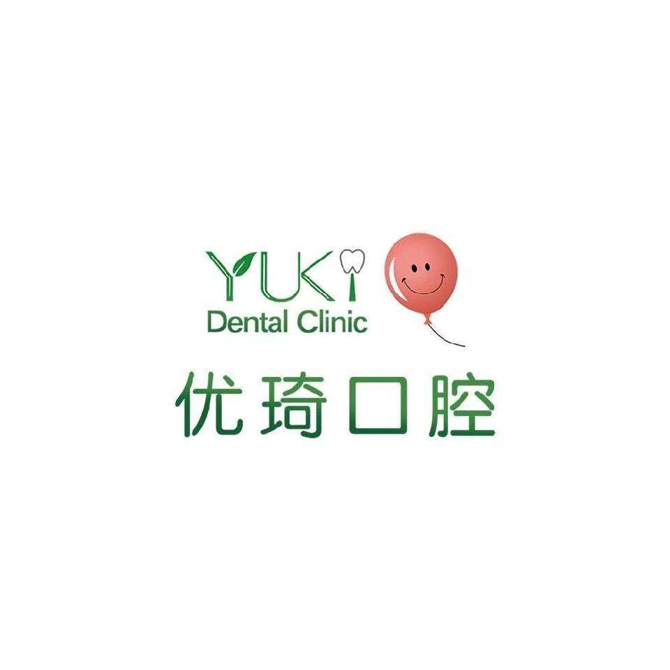 YUKI dental clinic Logo