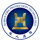 Guangdong Suiren Fire Safety Assessment  Technology Research Co.,Ltd logo