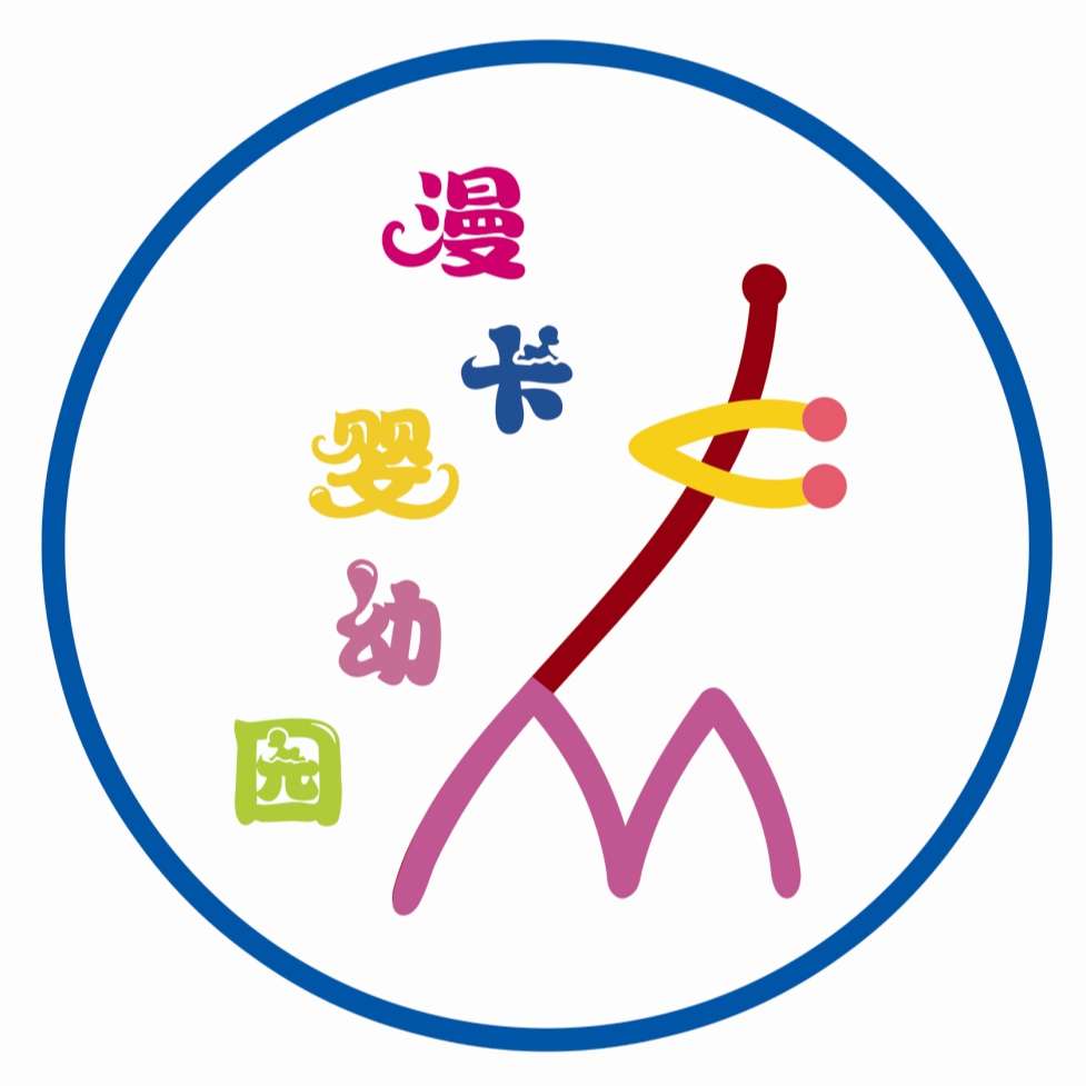 Magic Key  Kindergarten Logo