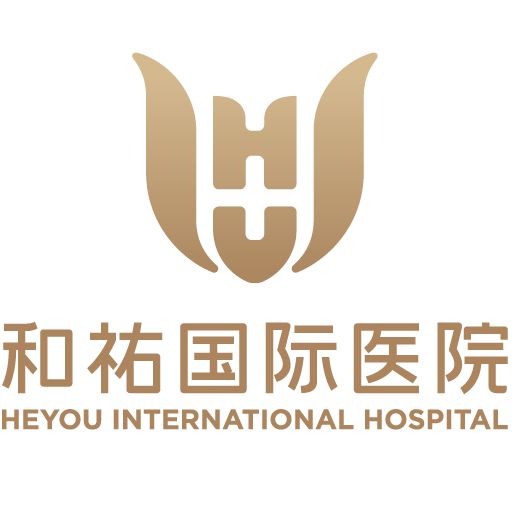 Heyou Internationgal Hospital logo