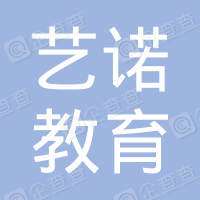 Dalian Yinuo Education Technology Co., Ltd.  Logo