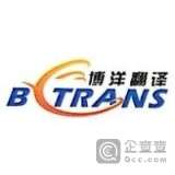 bytrans logo