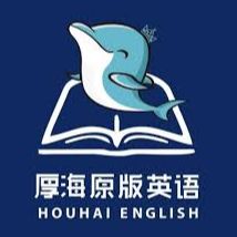 HouHai English logo