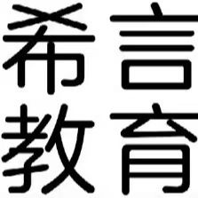 Shenzhen Xiyan Education Consulting Co., Ltd. logo