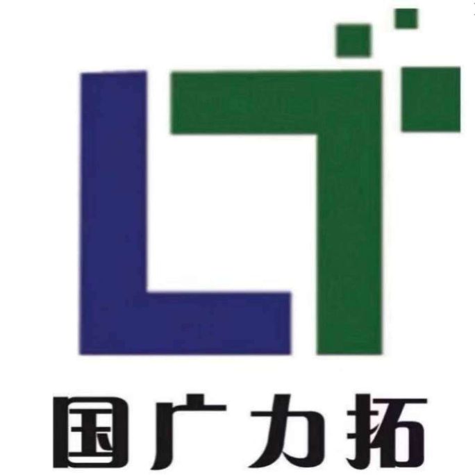Guoguang Rio Tinto (Shandong) Cultural Development Co., Ltd Logo