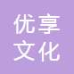 Kunming Chenggong District Youxiang Culture and Art Training School Co., Ltd. logo