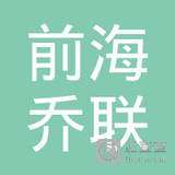 Qiao Lian's early childhood education logo
