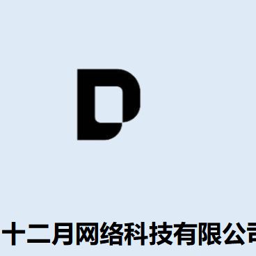 Hangzhou December Network Technology Co., Ltd Logo