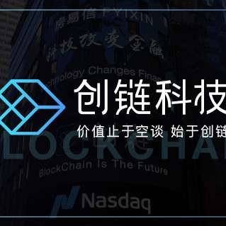 Cchain Technology Logo