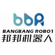 BANGBANG(B) Logo