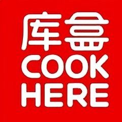 CookHere(W) Logo