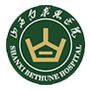 Shanxi Bethune Hospital Logo