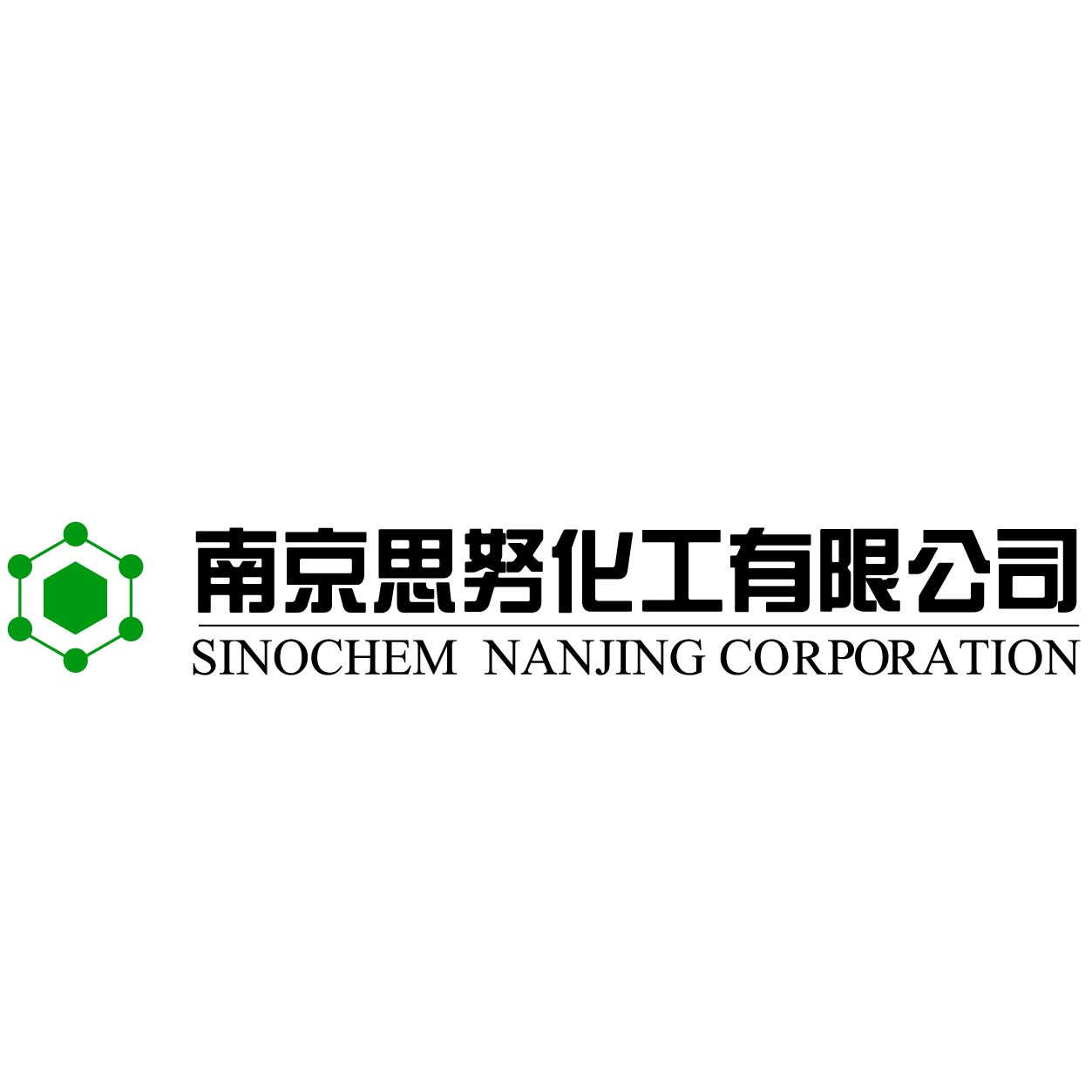 Sinochem Nanjing Corporation  Logo