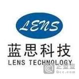 Lens Technology Co., Ltd. Logo