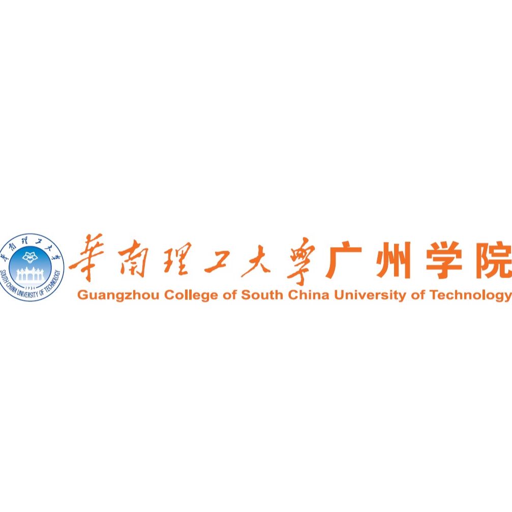 Guangzhou College of South China University of Technology Logo
