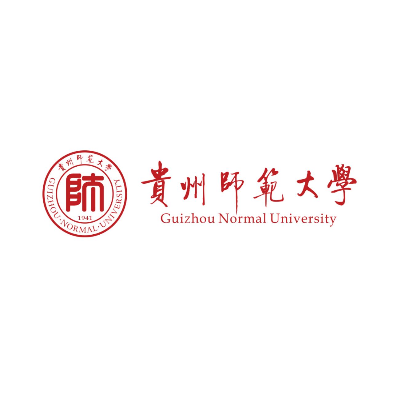 Guizhou Normal University logo