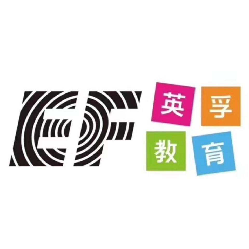 Education Frist Wuhan logo