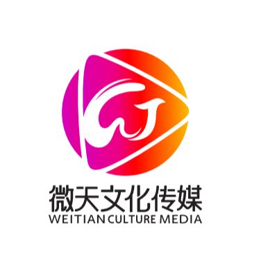 Dongguan Weitian Culture Media Co., Ltd. Logo